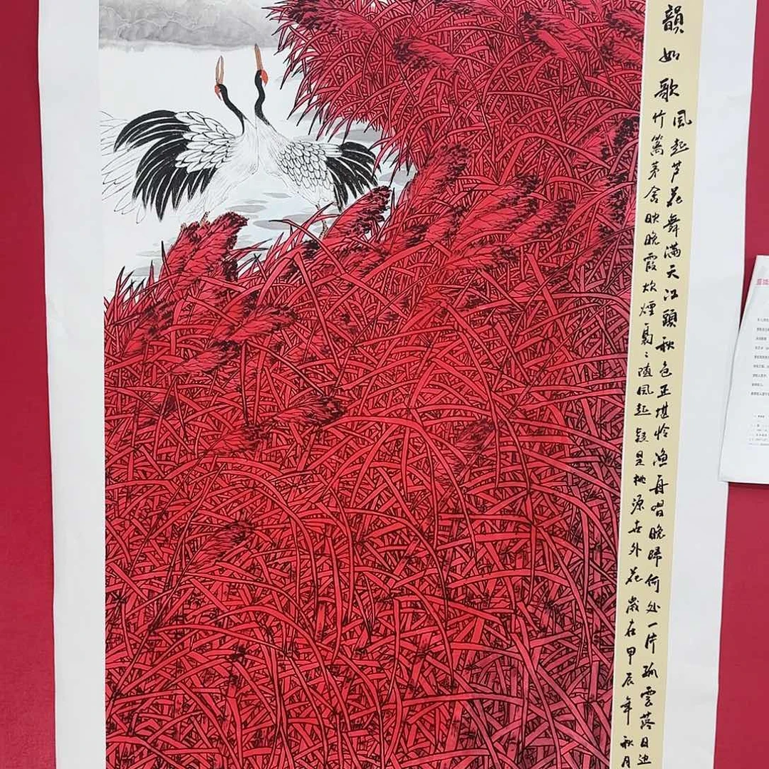 国画红皮书指出该公司