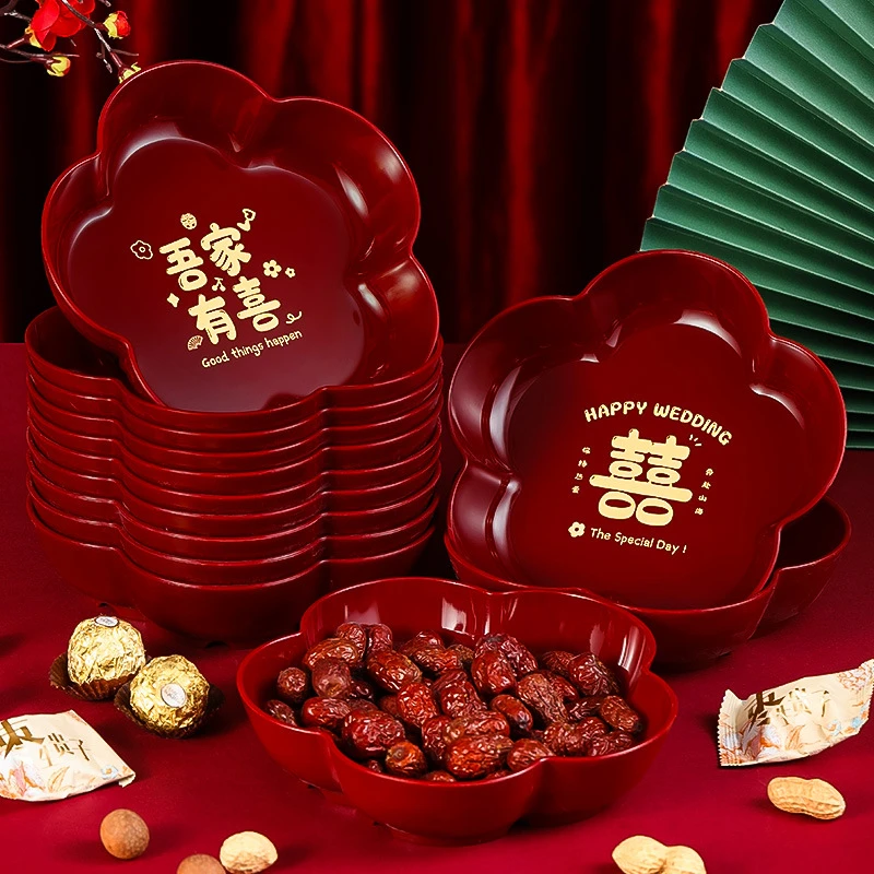 结婚专用果盘婚礼客厅装饰摆件订婚红色喜糖盘水果盘婚庆用品大全