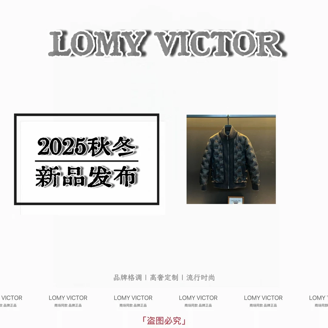 LOMY VICTOR欧洲站高奢白鸭绒羽绒服潮流加厚新款NZN3168