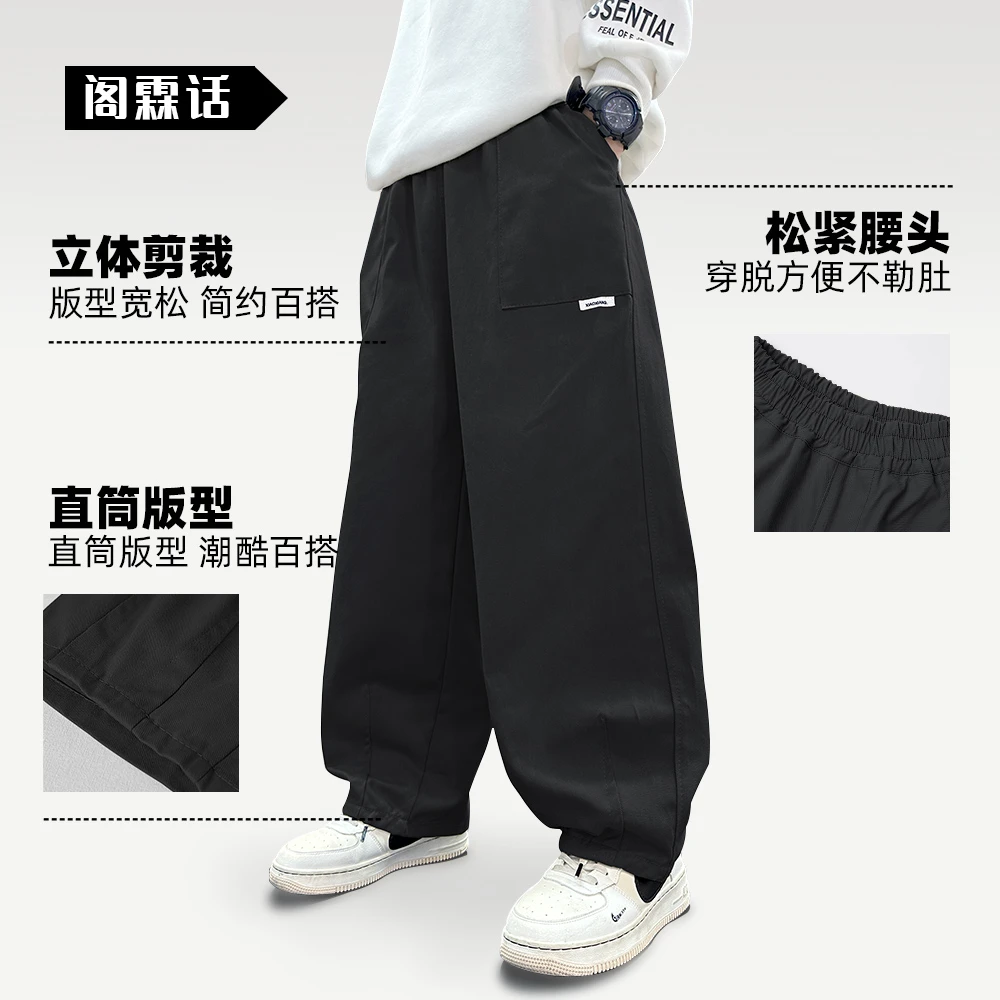 男童裤子纯棉2025新款中大童秋季简约休闲工装阔腿裤春秋薄款长裤
