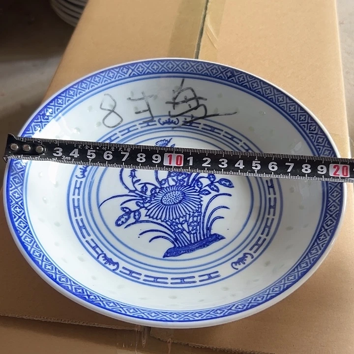 陶青花玲珑8寸兰花盘子