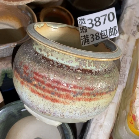 罐3870 微瑕38包邮景德镇陶瓷