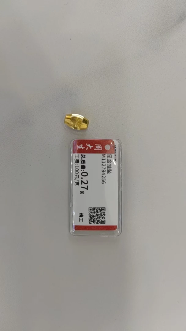 Chow Tai Seng/周大生足金猫眼橄榄转运珠