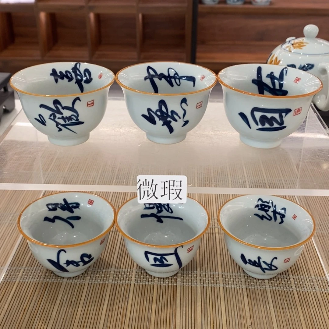 釉下手绘茶具微瑕