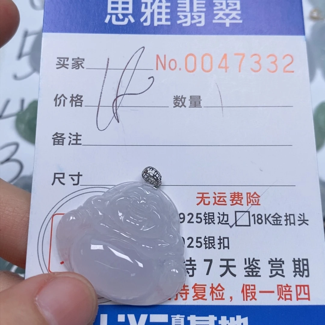 翡翠颈饰未镶嵌天然缅甸翡翠