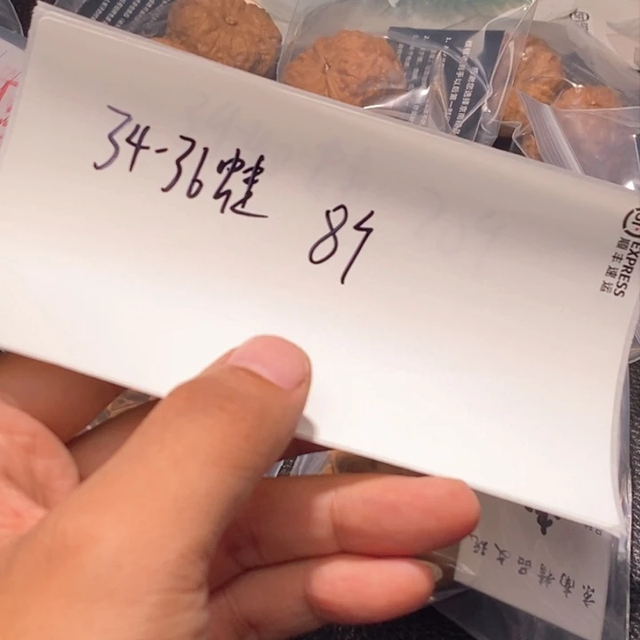 文玩核桃吊坠闪购商品文玩核桃