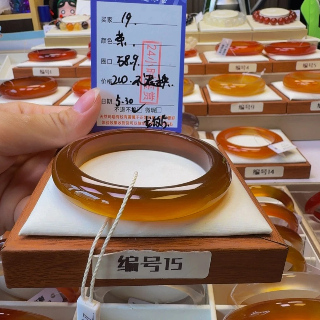 玛瑙/玉髓手镯未镶嵌?*9