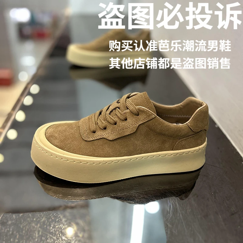 厚底复古板鞋男2025秋新款皮面休闲鞋系带个性大头潮流翻毛皮男鞋