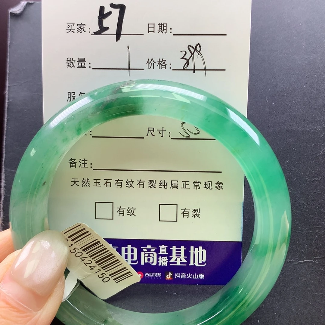 石英质玉未镶嵌手镯
