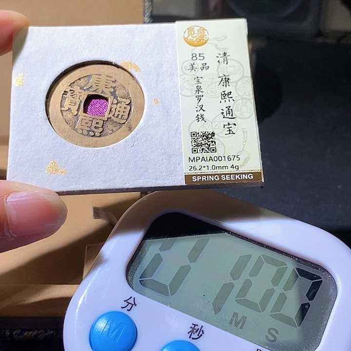 铜鹿*糕罗汉。华夏天玺总店675
