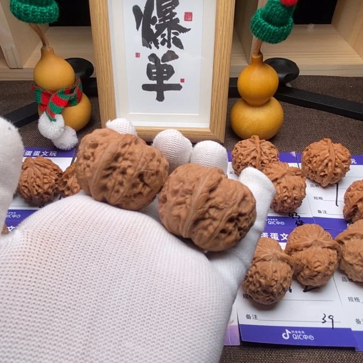 文玩核桃吊坠42元宝