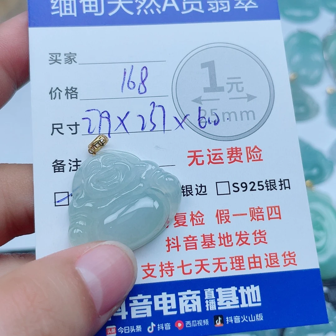 翡翠18K金镶嵌颈饰翡翠