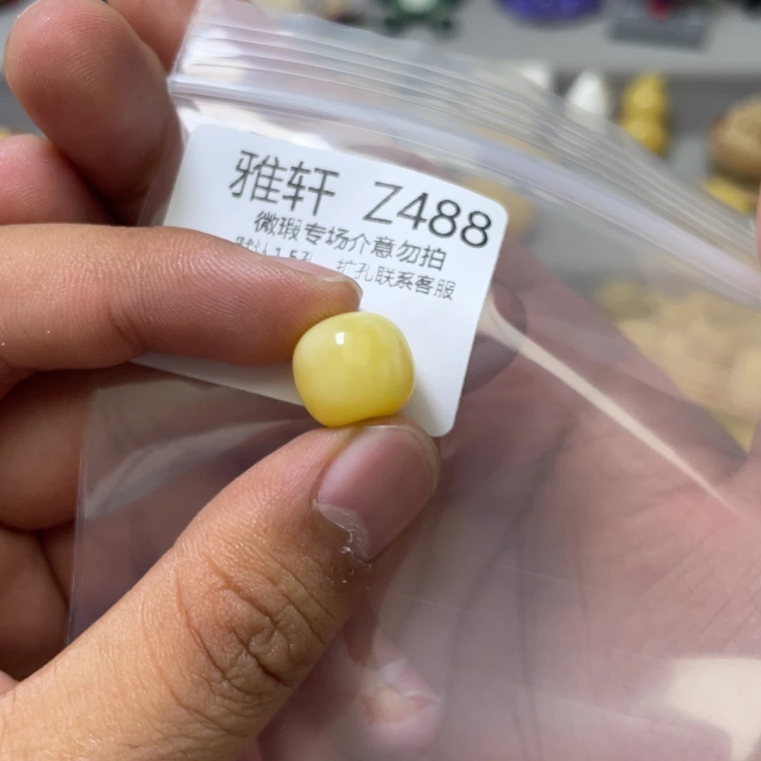 琥珀珠宝奇石未镶嵌