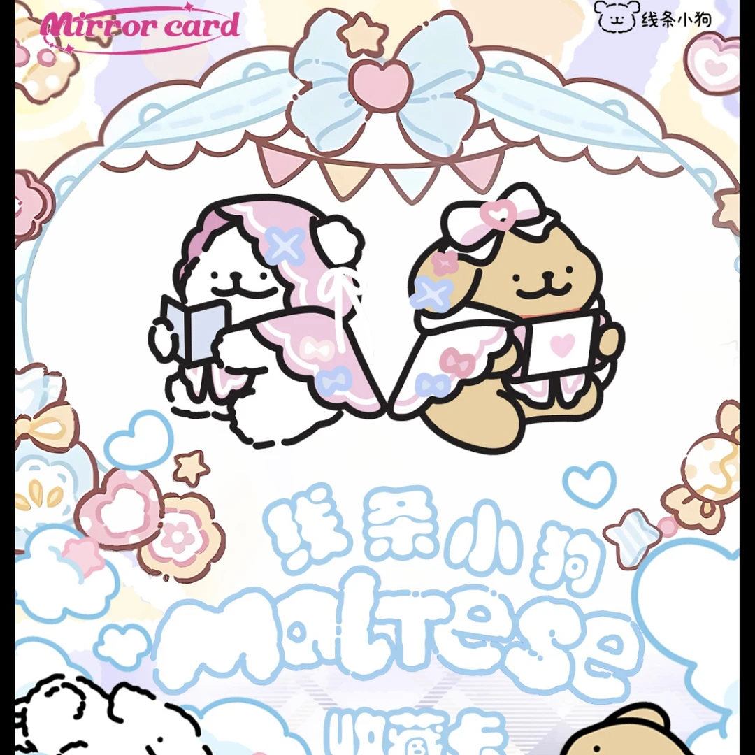 【5k7】镜卡社线条小狗第一弹卡牌/二创