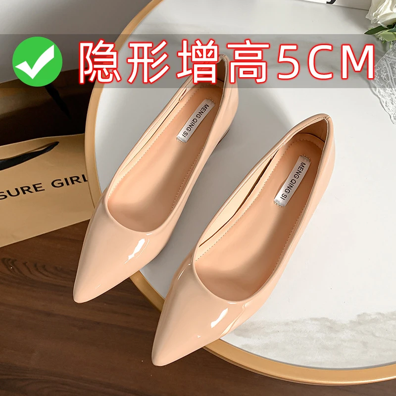 小码裸色单鞋女漆皮2025春秋新款浅口尖头平底鞋小个子内增高5cm