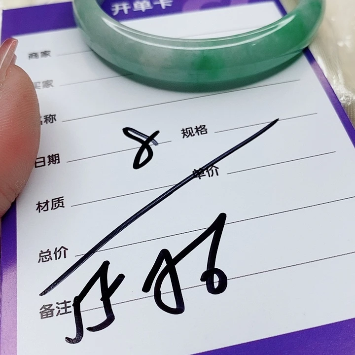 翡翠手镯（圆镯）未镶嵌