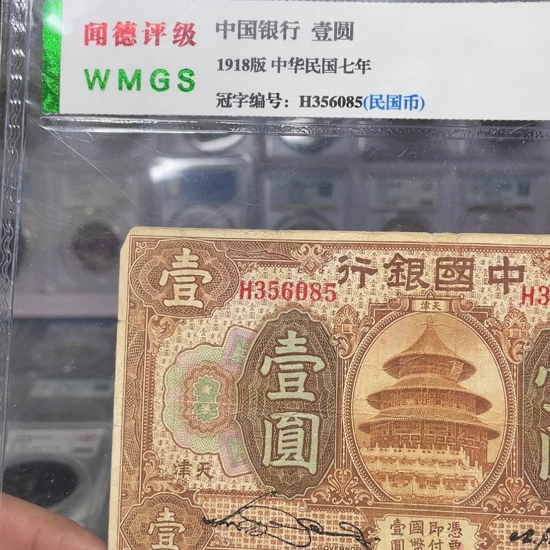 纸如图所说的一个