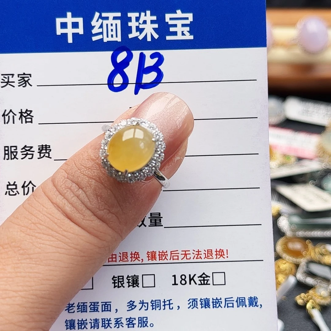 翡翠戒指银S925镶嵌缅甸天然A货翡翠戒指