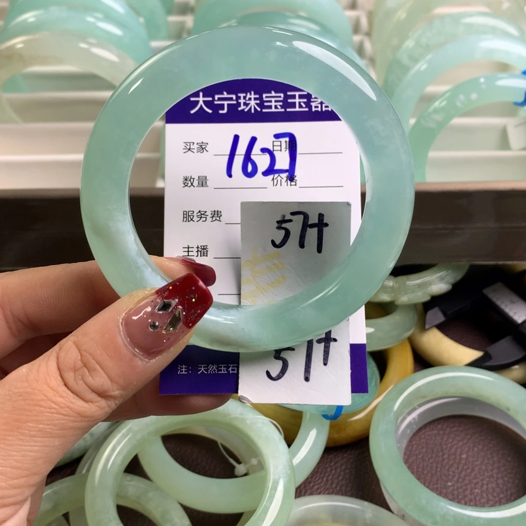 蛇纹石玉手镯未镶嵌1627