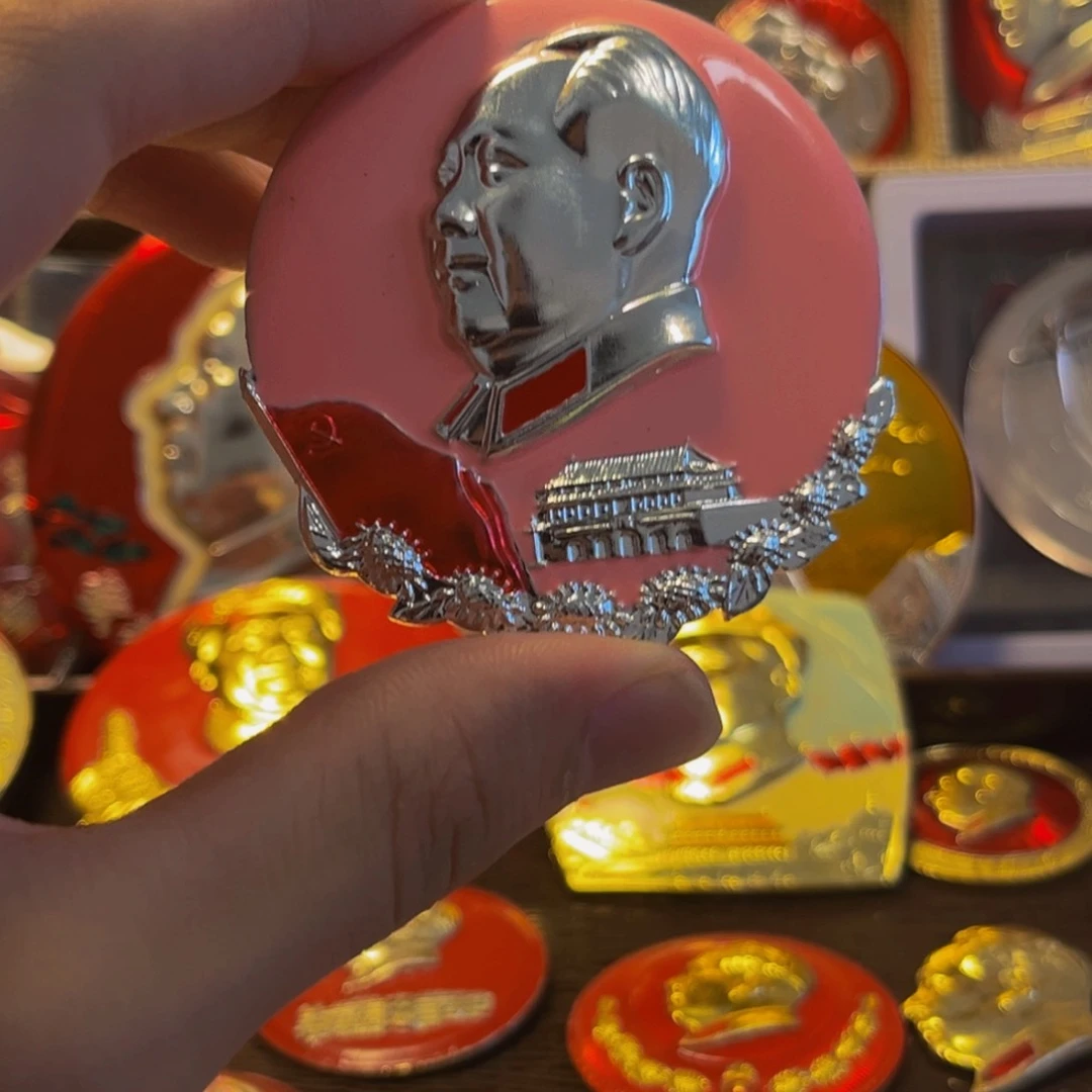 三***宝其他普通金属111112222111111111