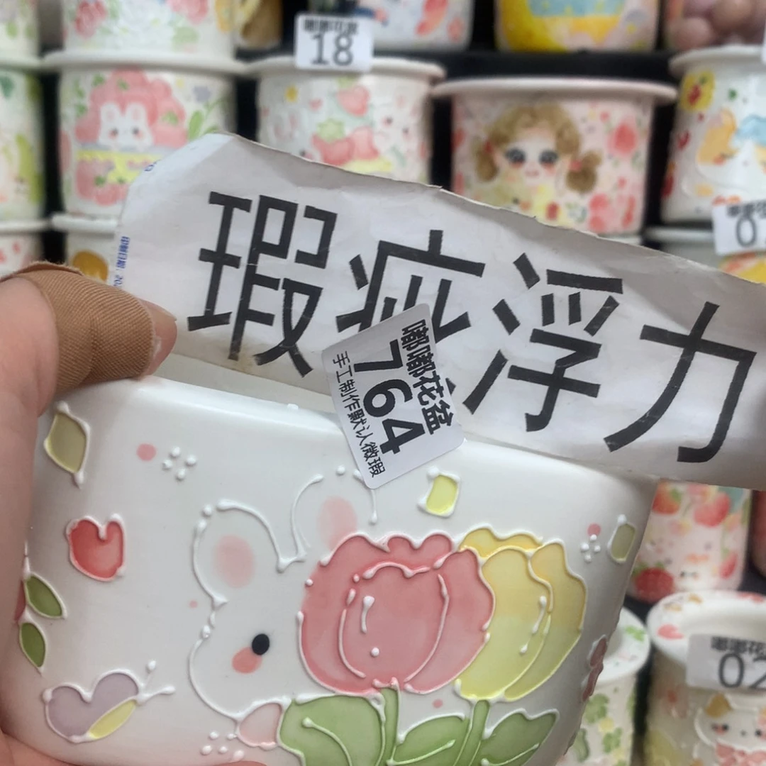 紫砂花盆764 嘟嘟嘟嘟