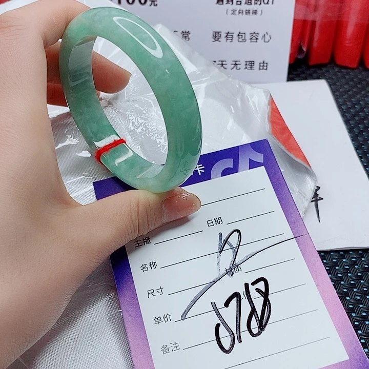 翡翠手镯（圆镯）未镶嵌翡翠