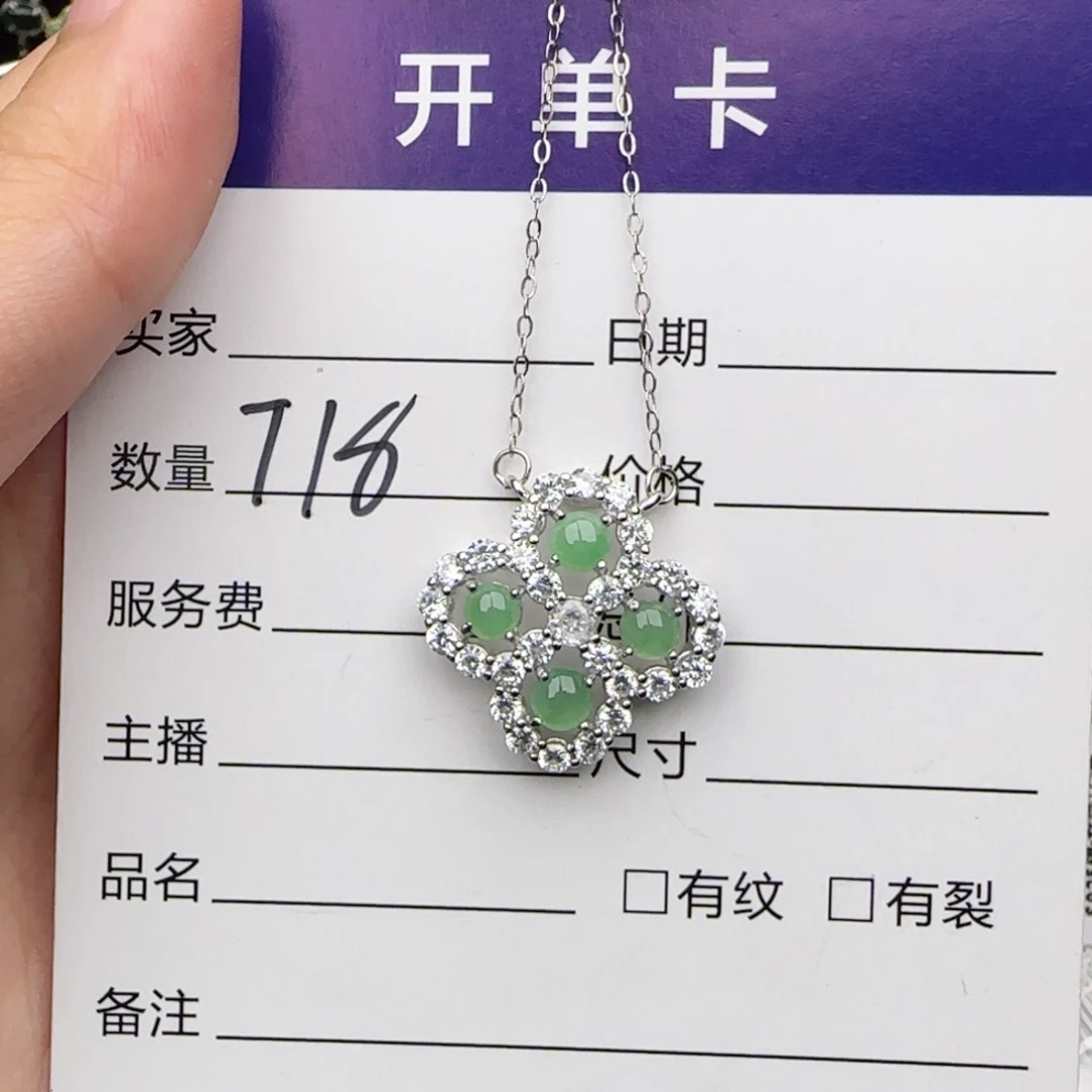 银S925镶嵌戒指翡翠