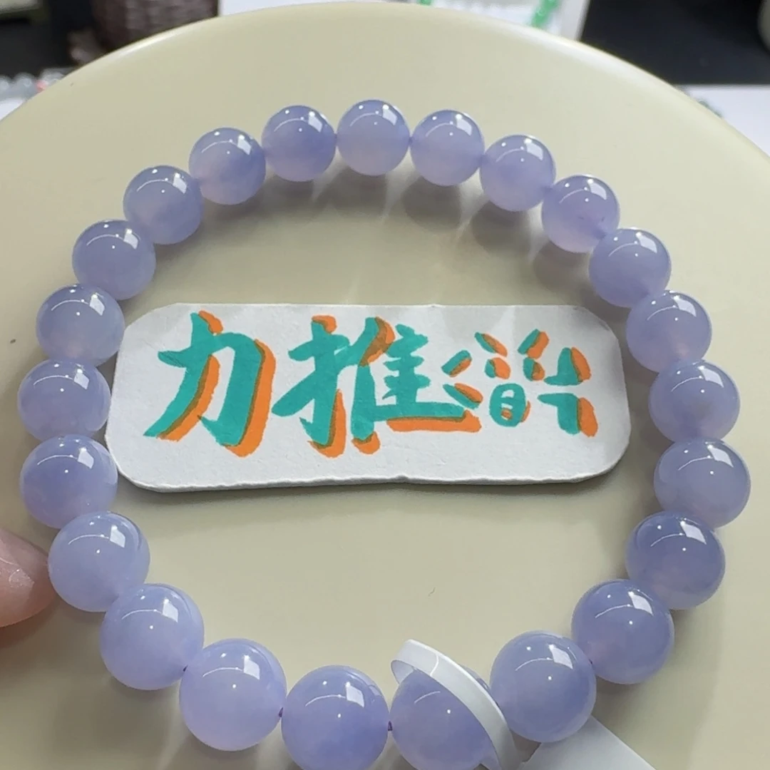 未镶嵌手链翡翠冰胶水润红春紫罗兰卡8高种色力推！