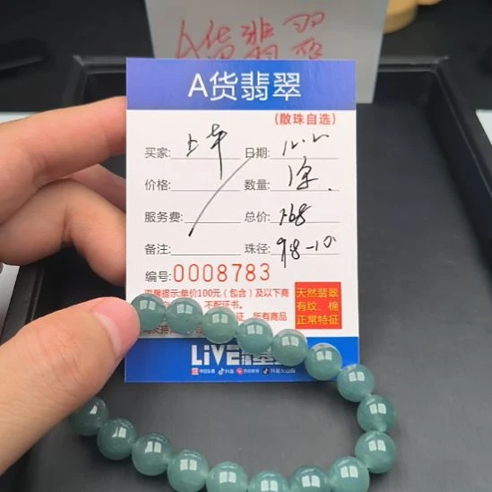 翡翠未镶嵌手链卡10A货翡翠手串