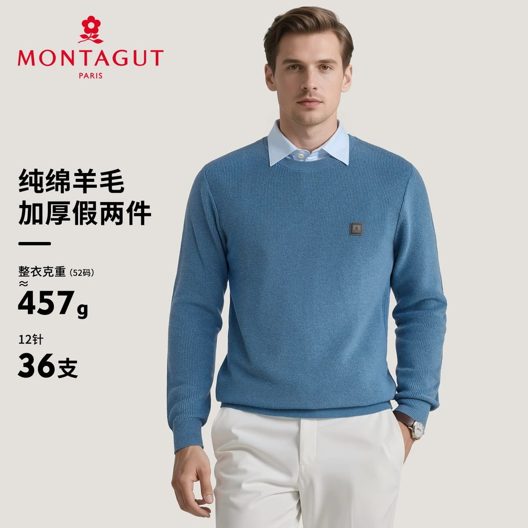 梦特娇【重磅100%纯羊毛】冬男假两件羊毛针织衫加厚毛衣383332006