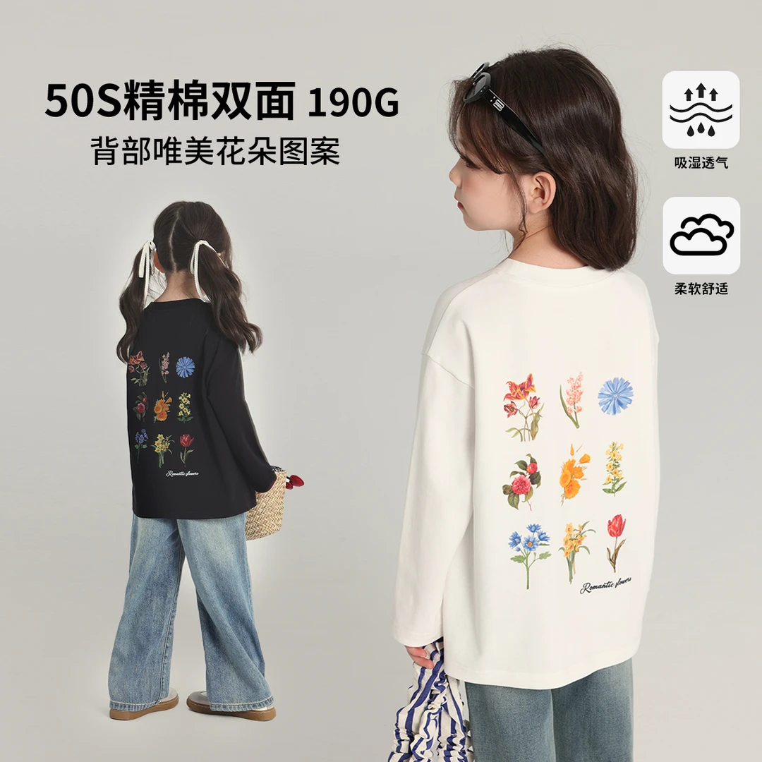 布丁哈鲁【花有约】2025春款女童柔软舒适透气花朵针织T恤G51TM037