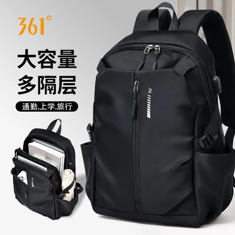361°双肩包男大容量背包旅行便携书包初中高中大学生休闲电脑包