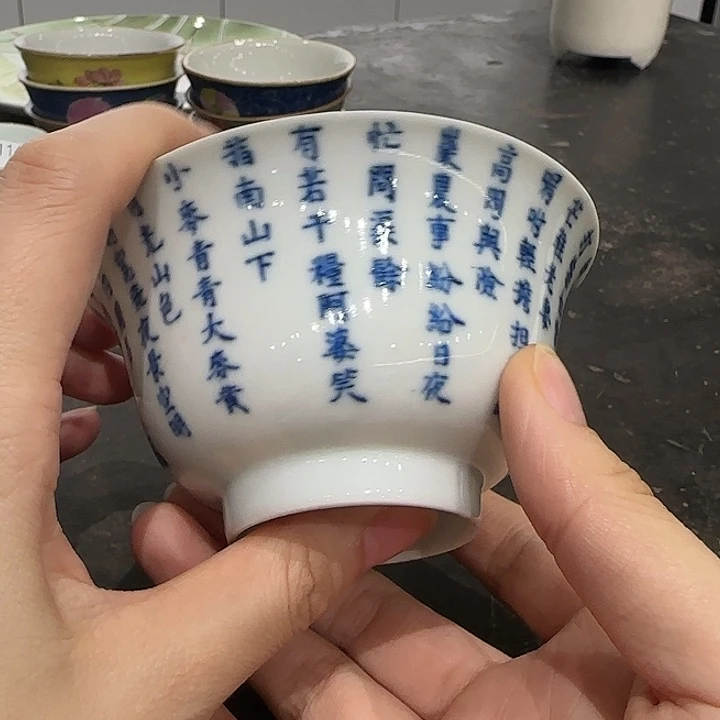 真***何青花师文盖碗有残