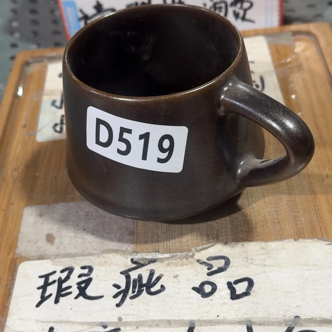 瑕疵介意勿拍陶瓷器皿B440
