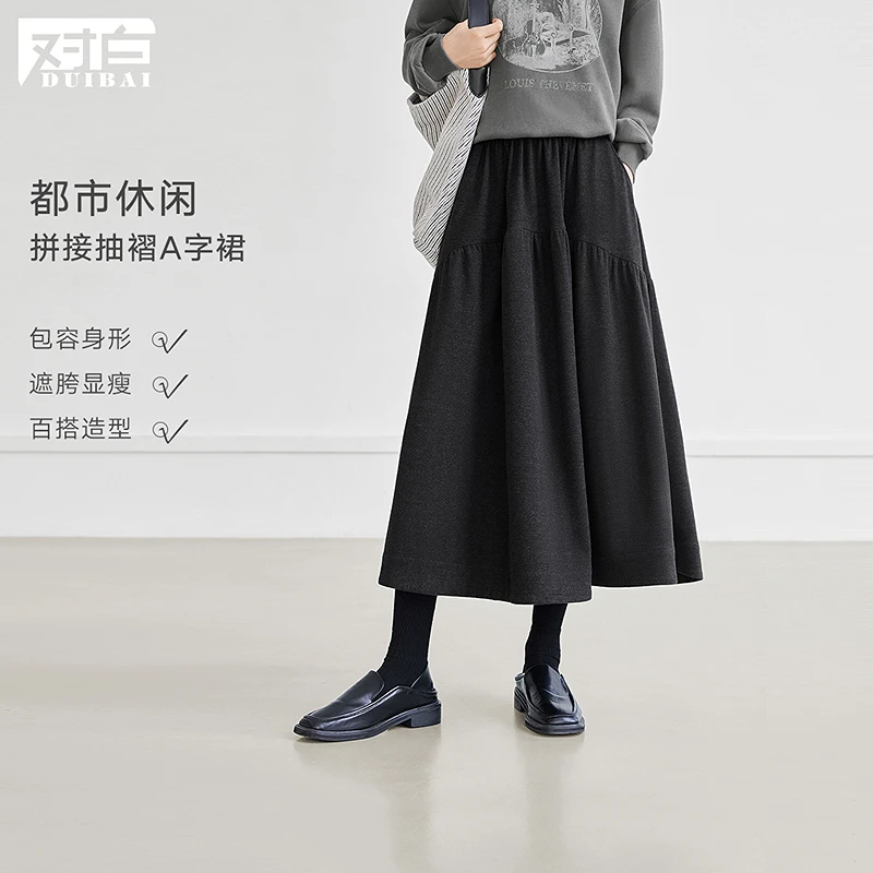 对白简约休闲抽褶A字半身裙女2025冬季新款软糯百搭显瘦长裙伞裙