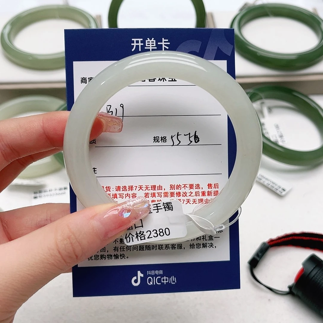 和田玉手镯未镶嵌妹*