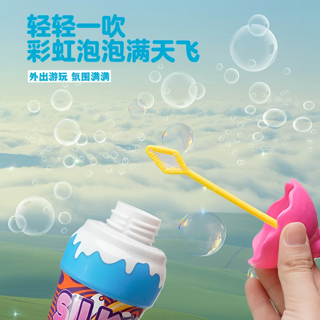 拾月萌宝儿童不洒液冰淇淋泡泡瓶可爱泡泡水宝宝夏日户外泡泡玩具