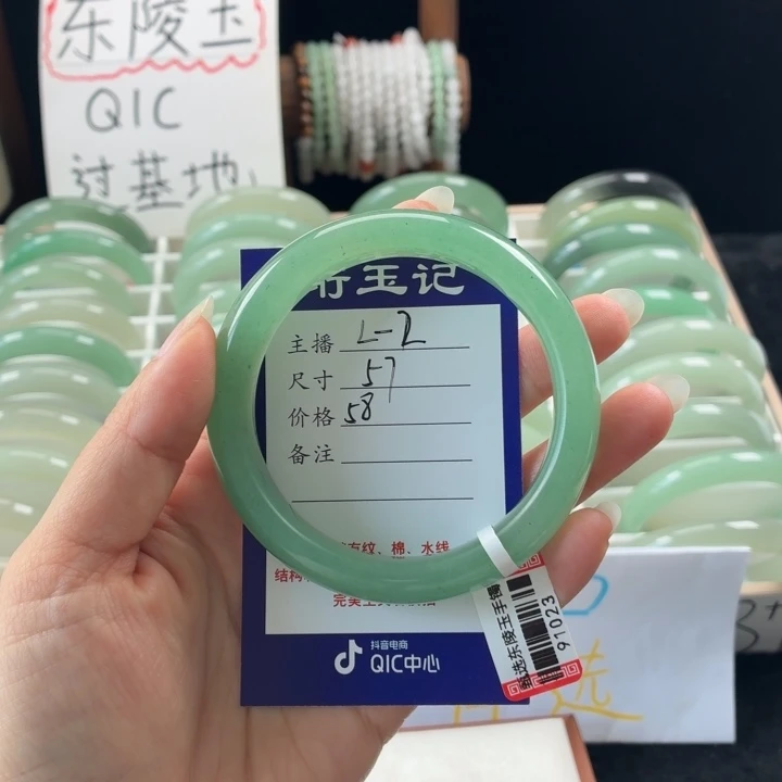 东陵石未镶嵌手镯