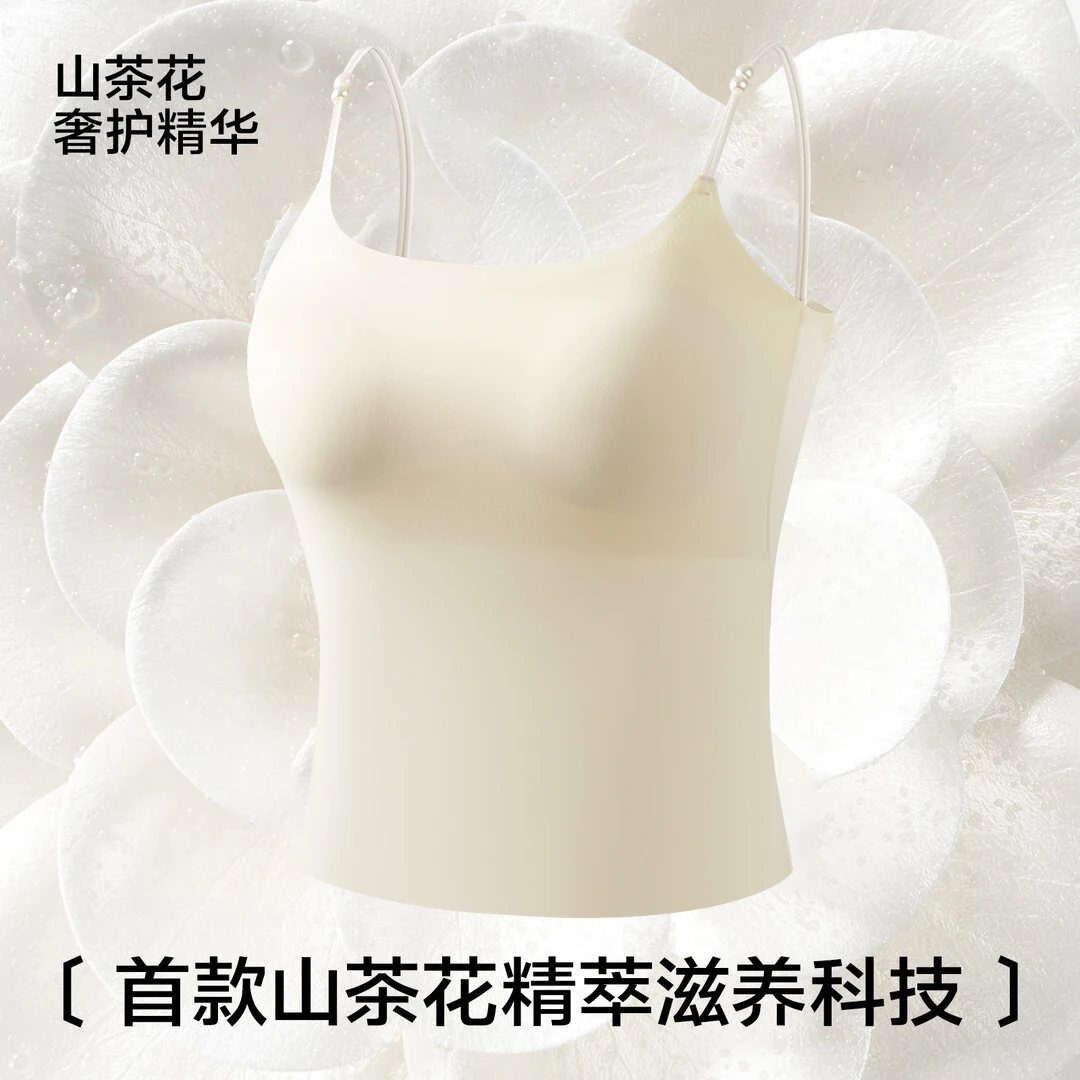 山茶花香氛吊带内衣美背舒适抗菌透气云感打底吊带