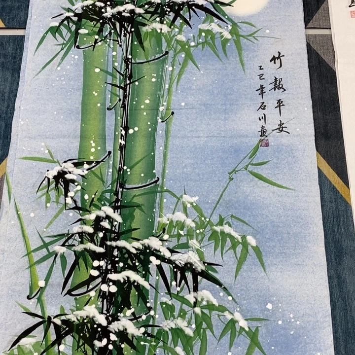 一二三四五六七八