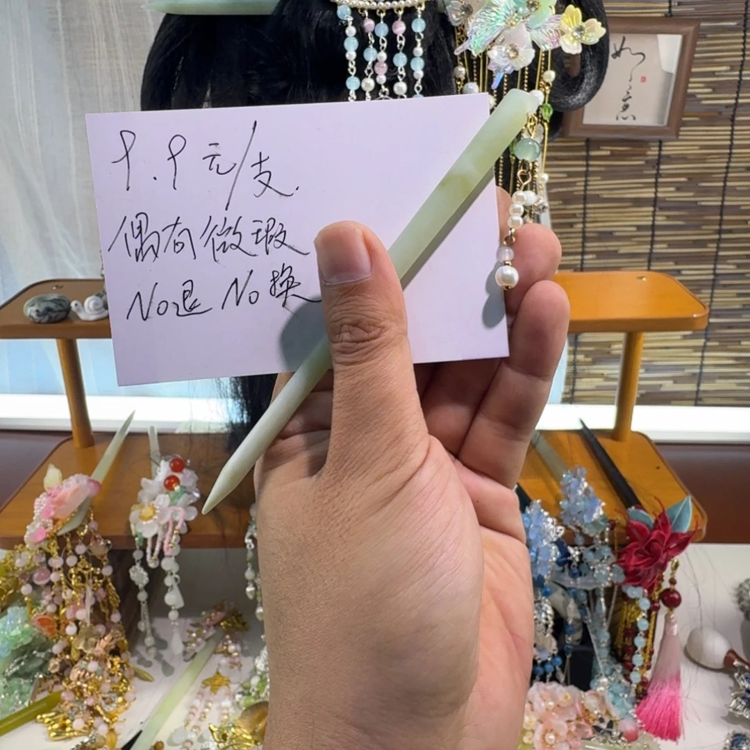 蛇纹石玉合金发饰