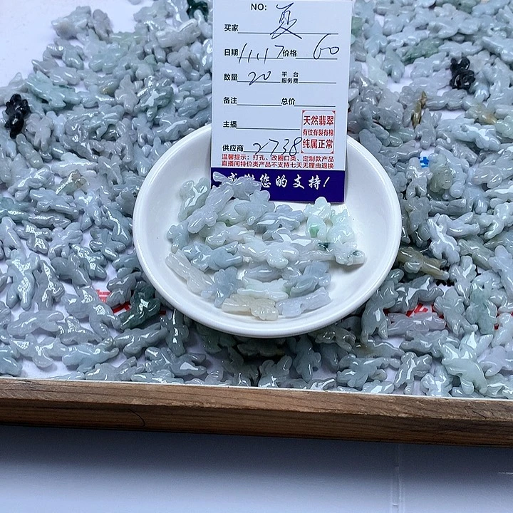 颈饰未镶嵌翡翠夏**冰
