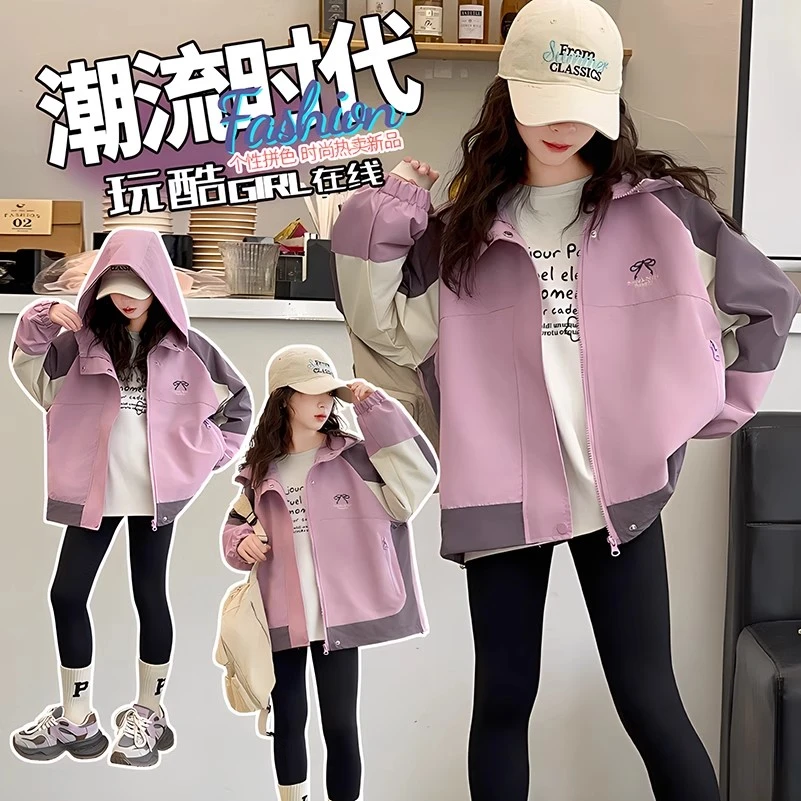 女童外套春秋款2025新款女孩休闲防风韩版上衣洋气儿童薄款冲锋衣