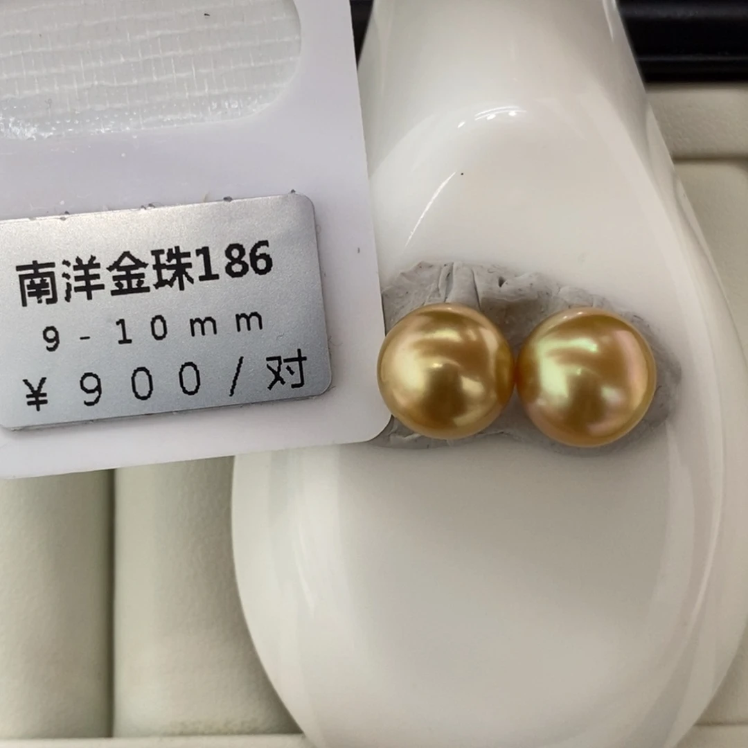 未镶嵌海水珍珠珠宝奇石