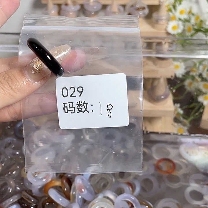 未镶嵌戒指玛瑙/玉髓029
