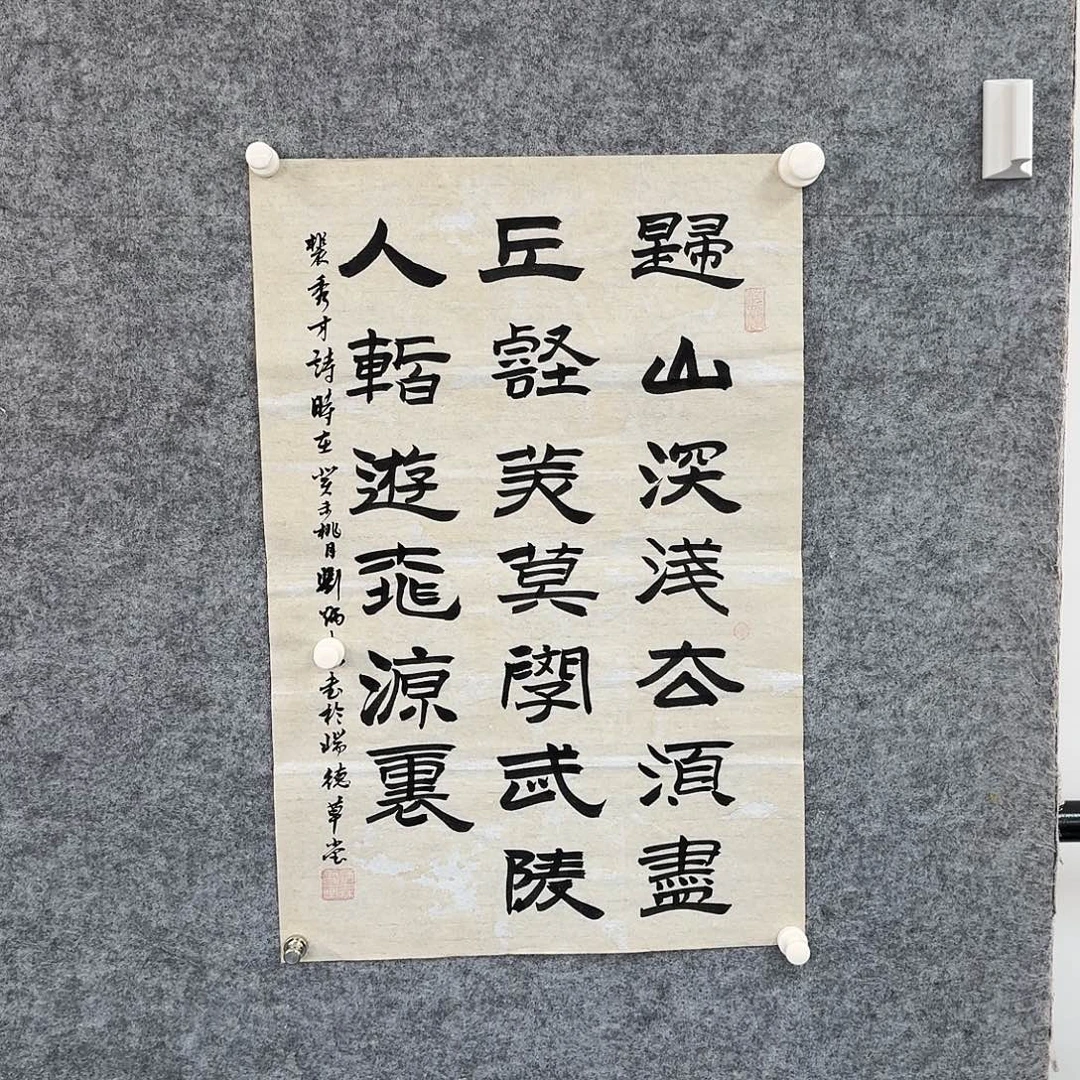 书画艺术作品1111