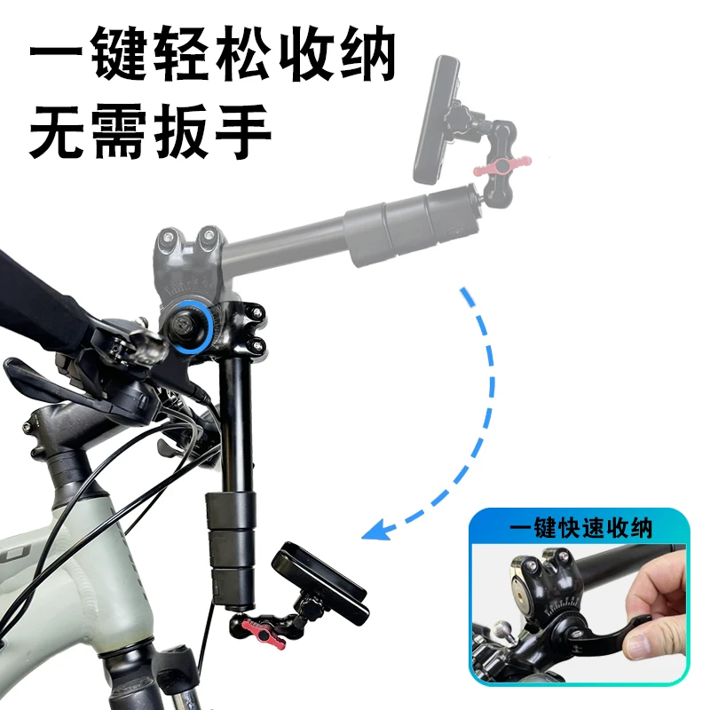 快拆自行车骑行自拍杆山地车公路车一体破风扁把手机拍摄支架防抖