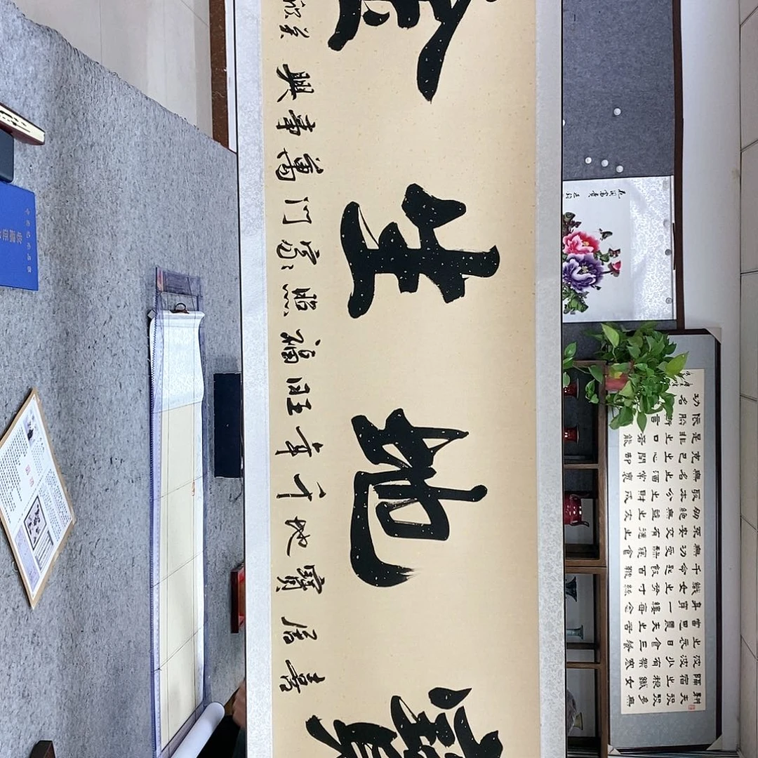 【闪购商品】书法书法作品书法作品