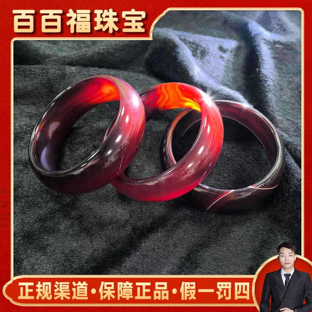 S7638 暗红桖灵參珀 玛瑙手镯-配礼盒-多样性发货只发一件