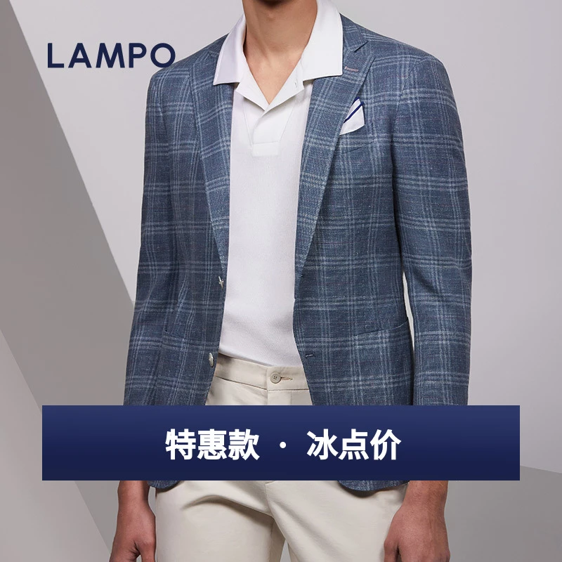 LAMPO/蓝豹【特惠】西装男外套休闲通勤专柜同款格纹西服意式